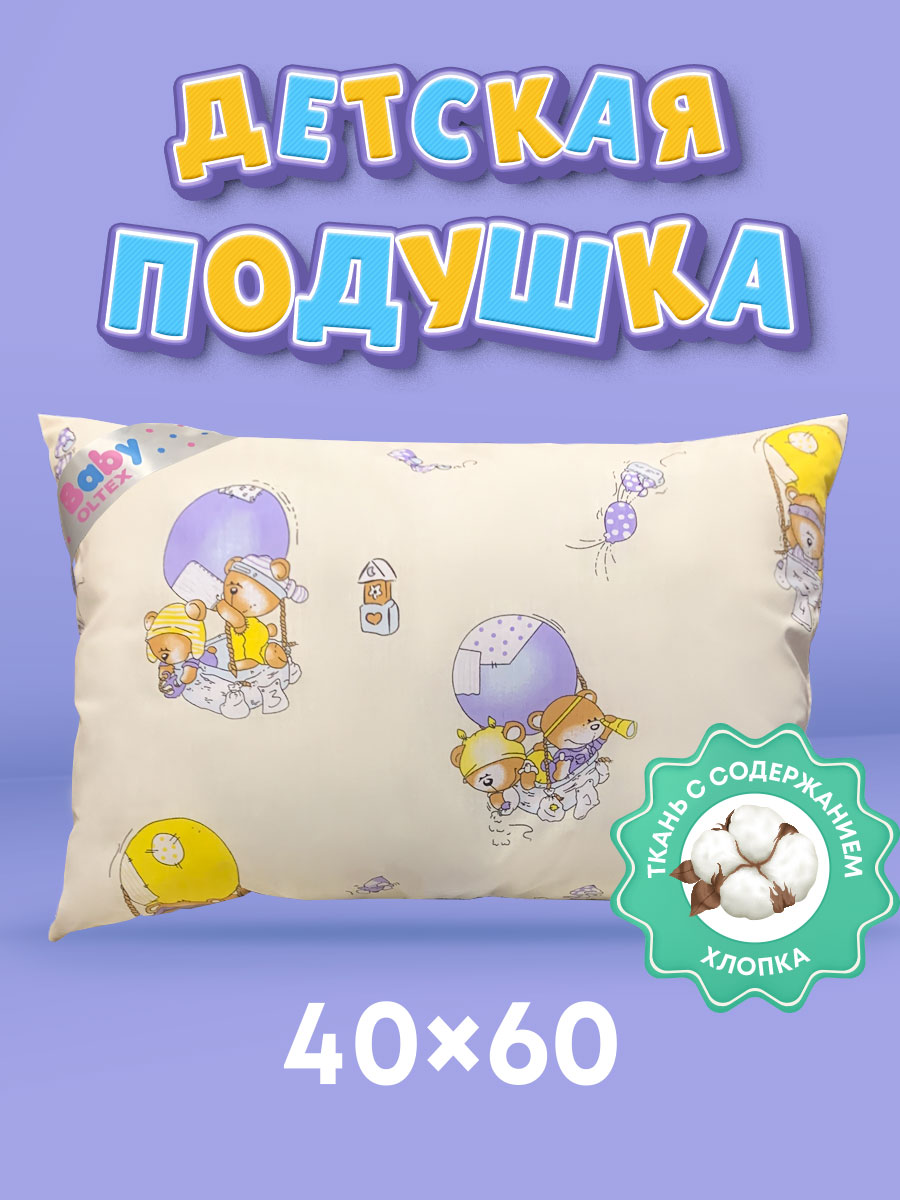 Детская подушка Baby Ol-tex 40х60 БХП-46-1 мишки/бабочки