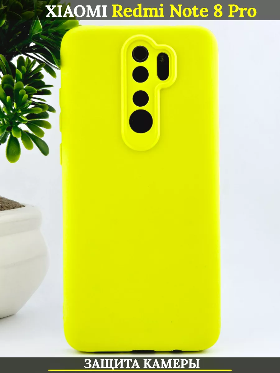

Чехол силиконовый на Xiaomi Redmi Note 8 Pro с защитой камеры, лимонно-желтый