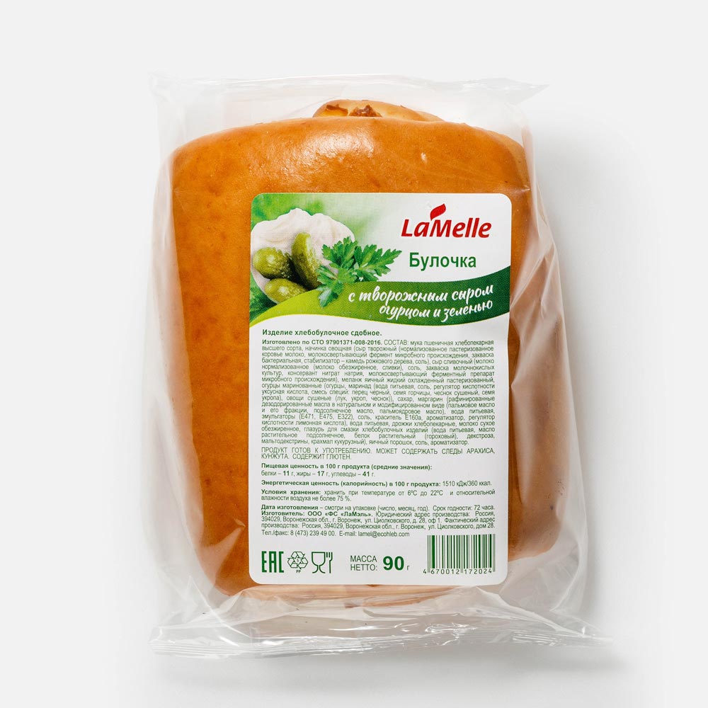 

Булочка LaMelle с творожным сыром огурцом и зеленью 90 г