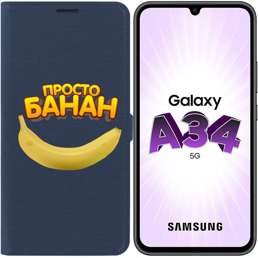 

Чехол-книжка Krutoff Eco Book для Samsung Galaxy A34 5G (A346) Банан (синий)