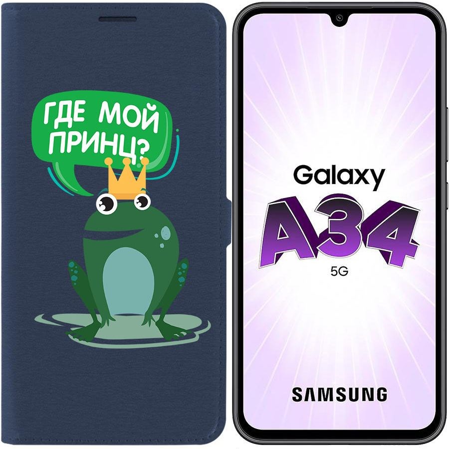 

Чехол-книжка Krutoff Eco Book для Samsung Galaxy A34 5G (A346) Лягушка (синий)