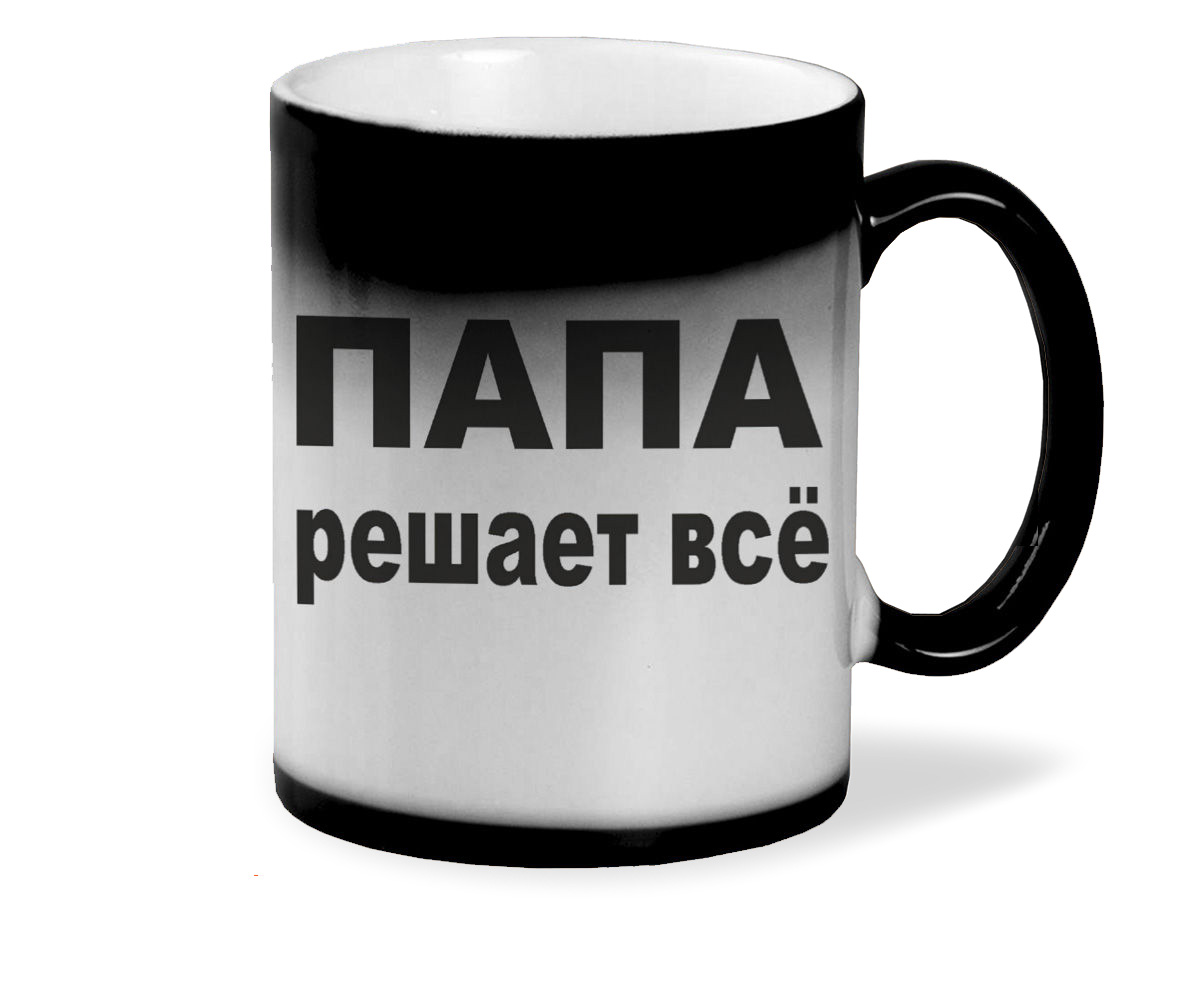 

Кружка CoolPodarok Папа решает все