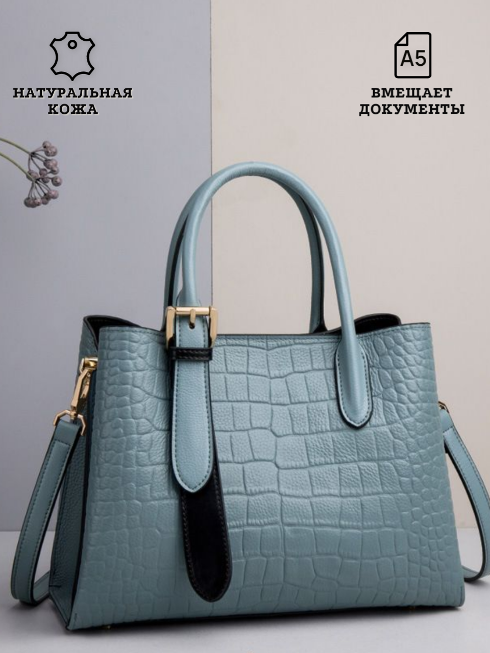 Сумка тоут женская M01232107-08 голубая 6990₽