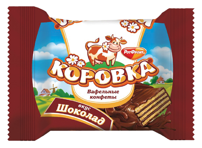 Шоколадные конфеты Рот Фронт Коровка вафельная шоколад