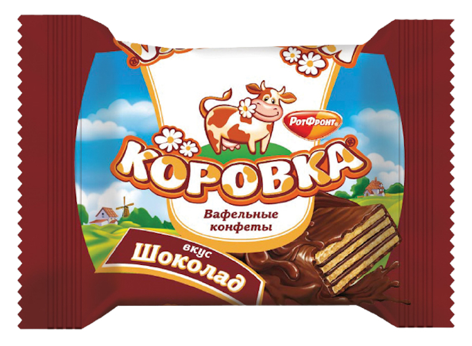 

Шоколадные конфеты Рот Фронт Коровка вафельная шоколад
