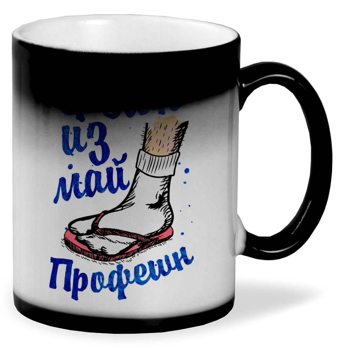 

Кружка CoolPodarok Фэшн из профешн