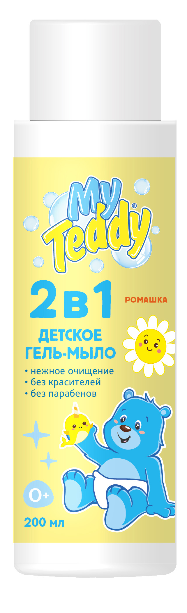Детское гель-мыло My Teddy 2 в 1, 0, 200 мл