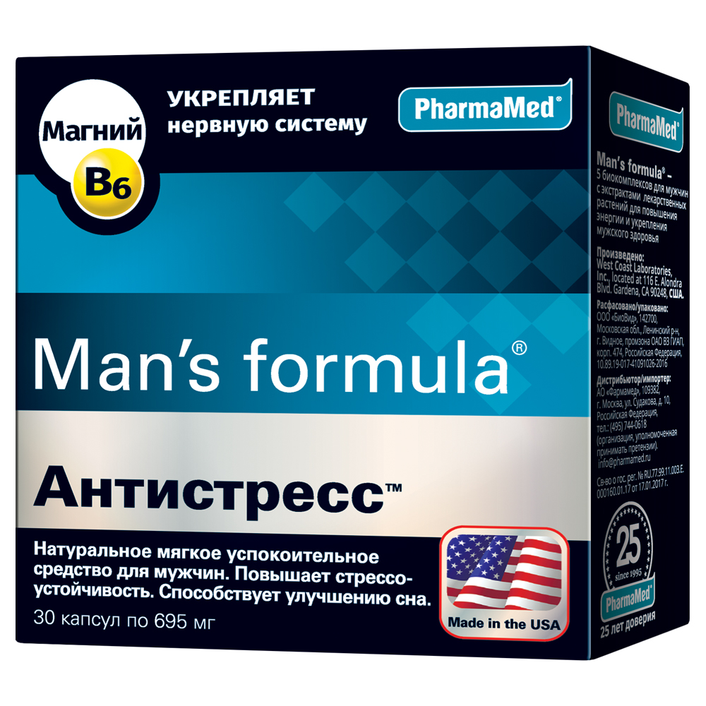 Антистресс для мужчин, 30 капсул, Man's Formula Антистресс для мужчин капсулы 30 шт., PharmaMed  - купить со скидкой