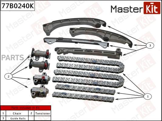 

MASTERKIT 77B0240K К-т ГРМ MASTERKIT 77B0240K 3URFE LX570,SEQUOIA,TUNDRA '07-