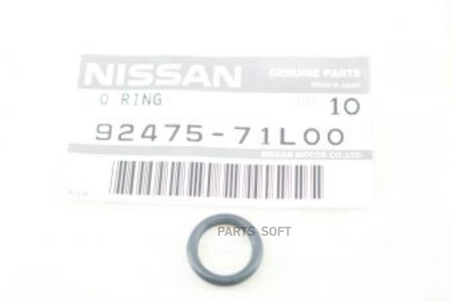 

NISSAN кольцо