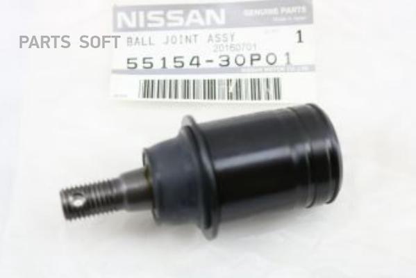 

NISSAN 5515430P01 Опора шаровая