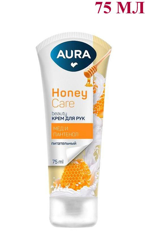 Питательный крем Aura Honey Care beauty с ароматом мёда и пантенола 75 мл