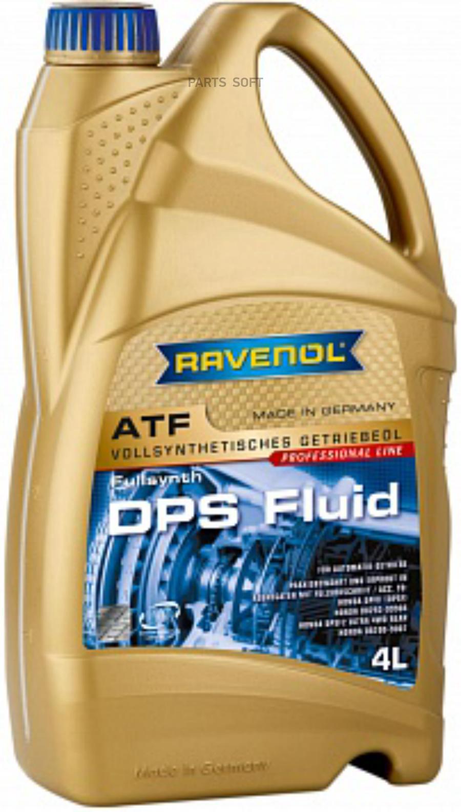 

Трансмиссионное масло RAVENOL 121111200401999 ATF 6 HP Fluid