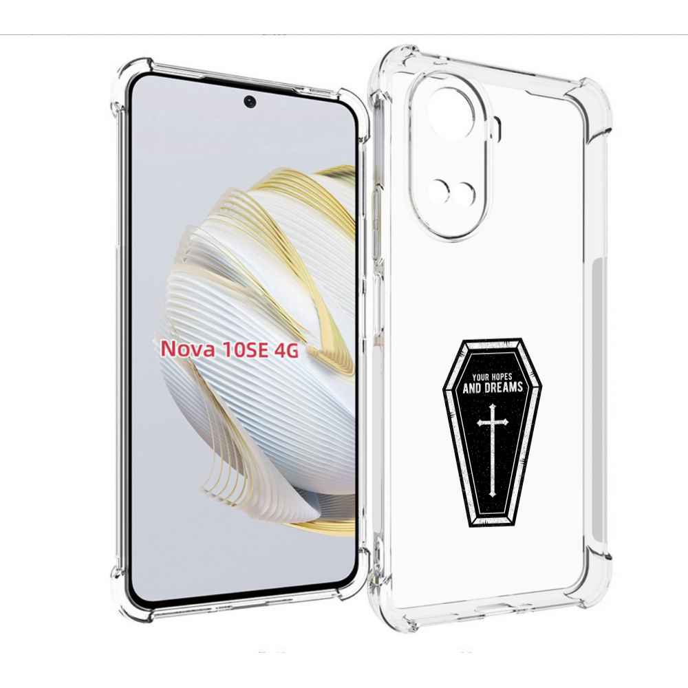 

Чехол MyPads гроб с мечтами для Huawei Nova 10 SE, Прозрачный, Tocco