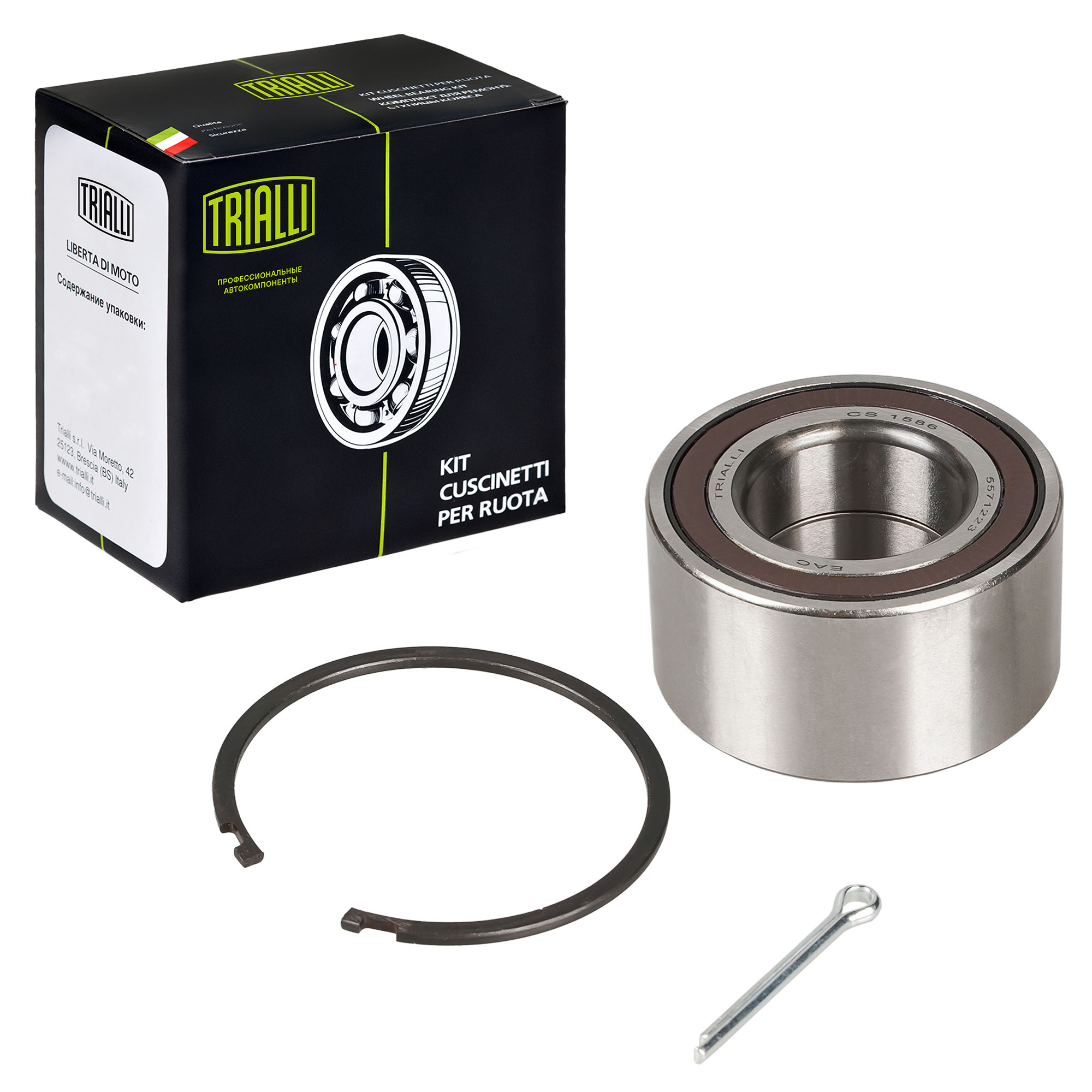 

Ремкомплект ступицы передней TRIALLI CS 1586