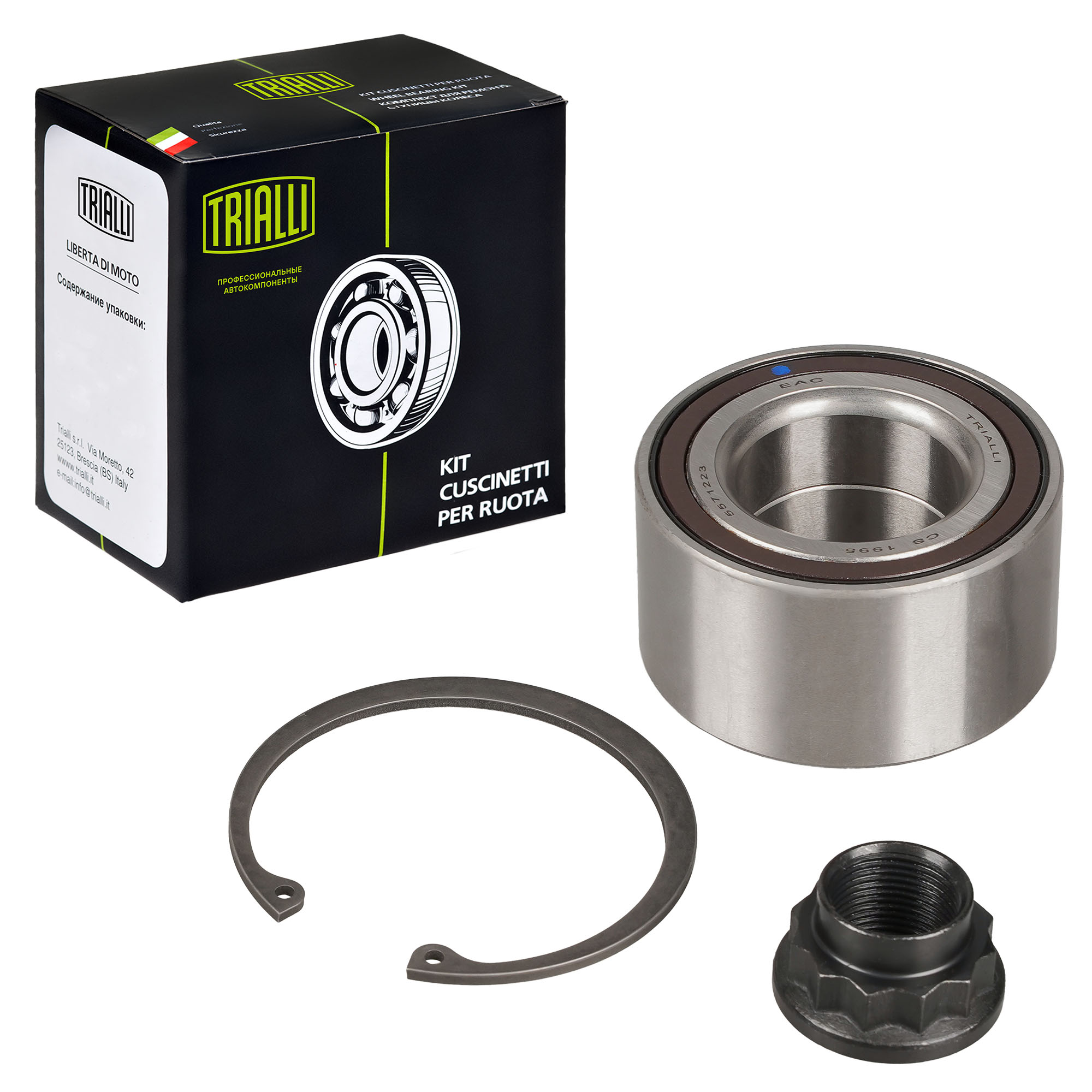 

Ремкомплект ступицы передней TRIALLI CS 1995