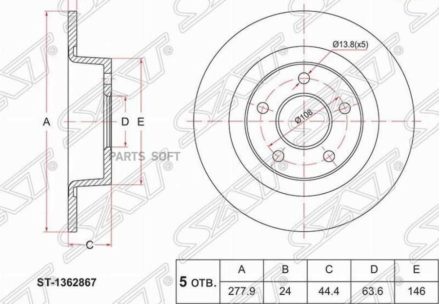 

Диск Тормозной Зад Ford Transit Connect 02- Sat арт. ST-1362867