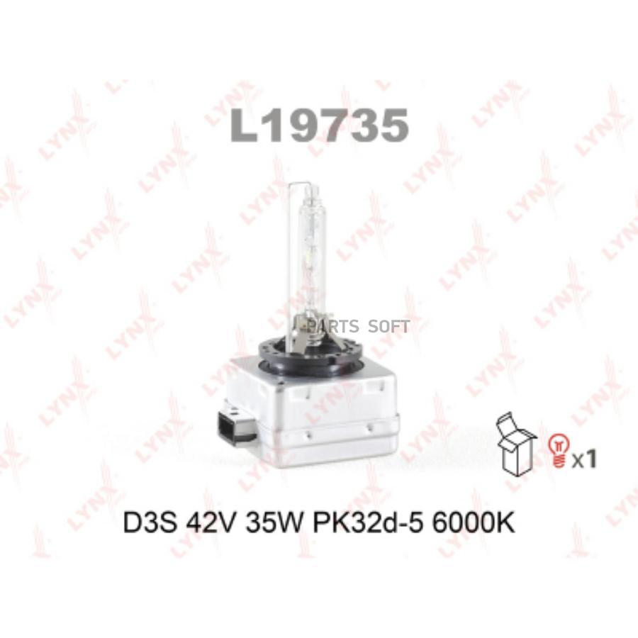 

Лампа D3S 12V (35W) Рк32D-5, 6000К LYNXAUTO l19735