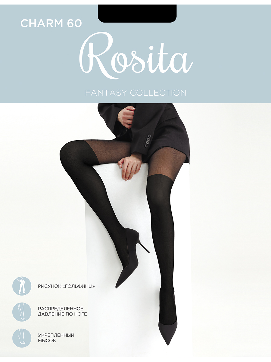 

Колготки женские ROSITA ПЛ11-661 черные 2, Черный, ПЛ11-661