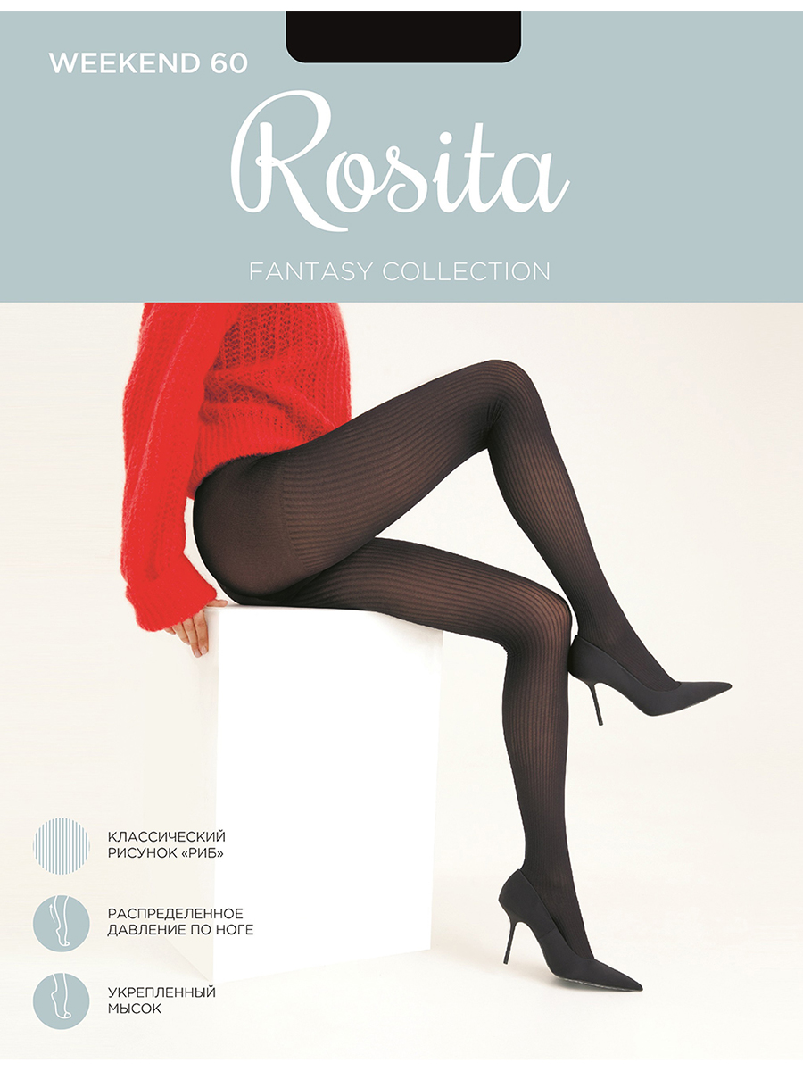 

Колготки женские ROSITA ПЛ11-686 черные 3, Черный, ПЛ11-686