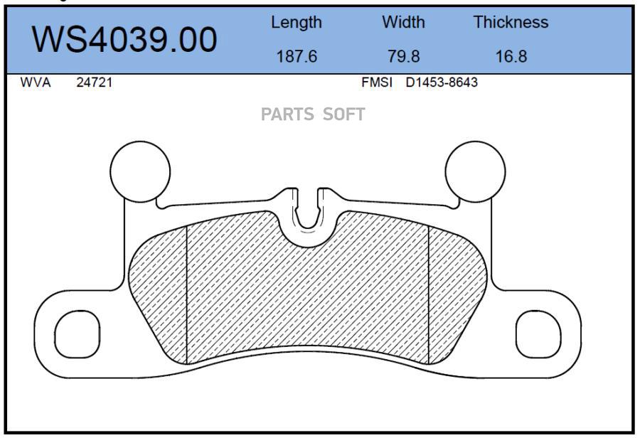 

Тормозные колодки JEENICE задние дисковые WS403900