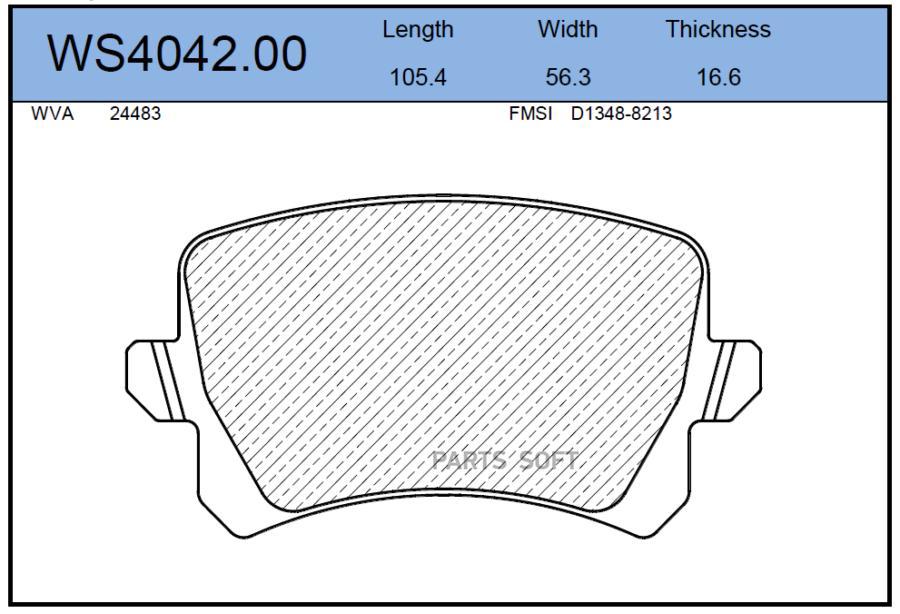 

Тормозные колодки JEENICE задние дисковые WS404200