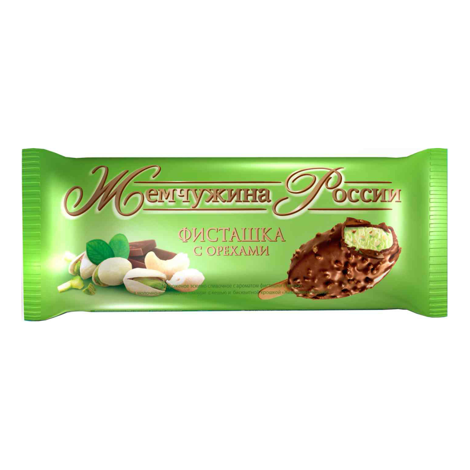 Мороженое сливочное Жемчужина России фисташка с орехами СЗМЖ 80 г