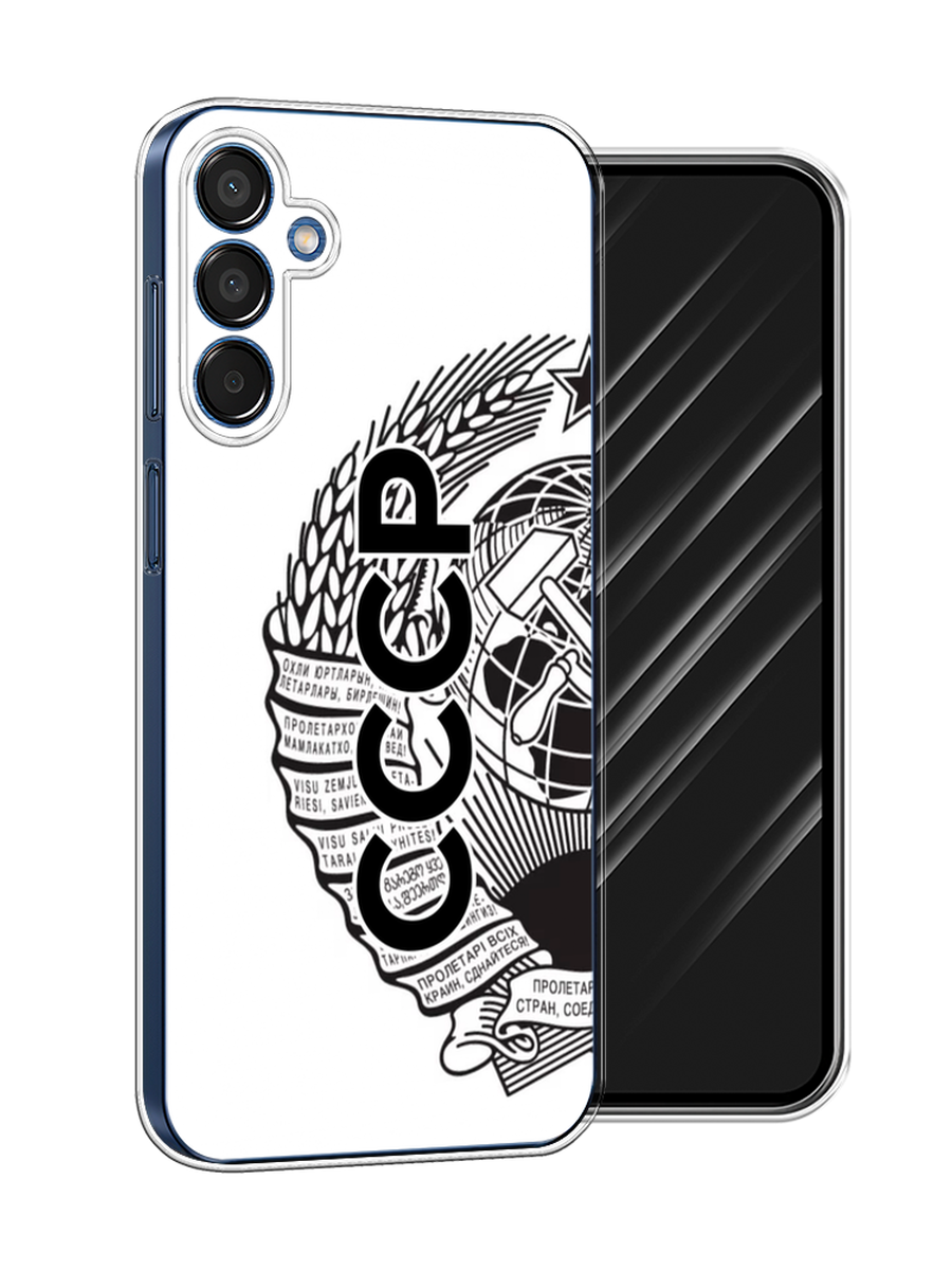 

Чехол Awog на Samsung Galaxy M15 5G "Герб СССР", Черный;серый;белый, 2109550-1