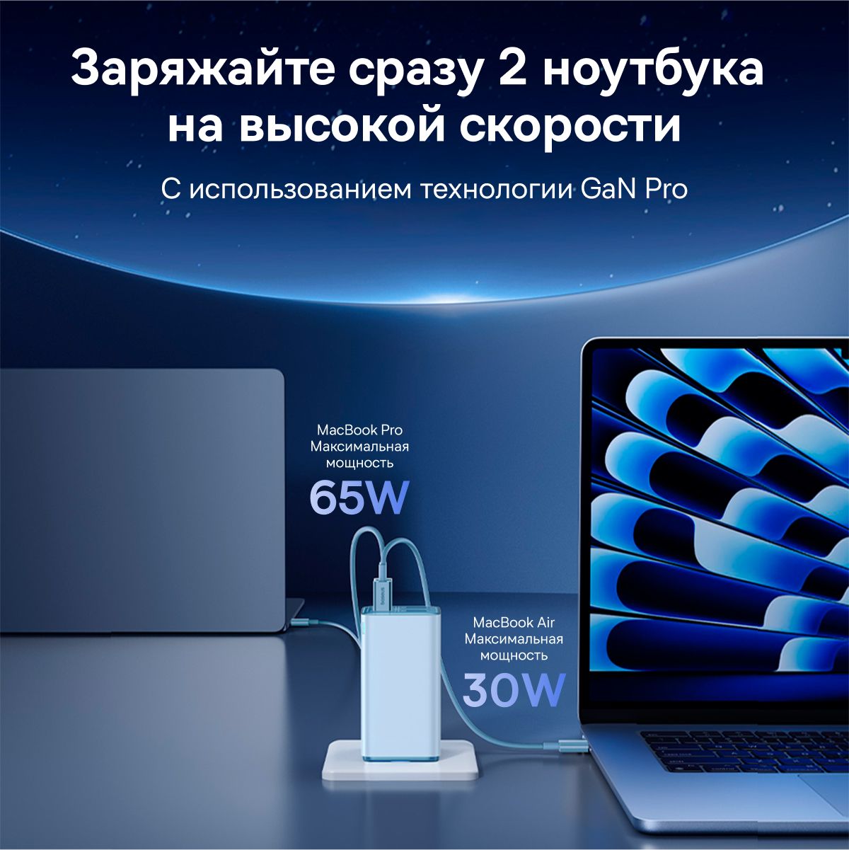 

Сетевое зарядное устройство Baseus GaN6 Pro 2C+2U 100W USB Type-C 1xUSB Type-C 3 А, GaN6 Pro Fast Charger 2C+2U 100W