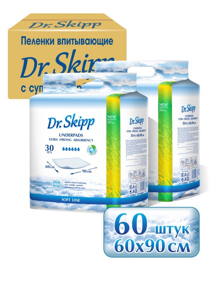 фото Пеленки гигиенические супервпитывающие одноразовые dr. skipp 60x90 60 шт. 2 уп. по 30 шт. dr.skipp