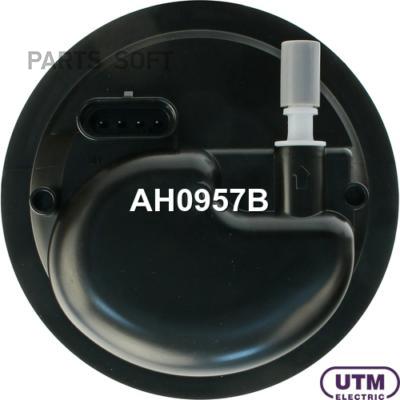 

UTM AH0957B Модуль в сборе с бензонасосом