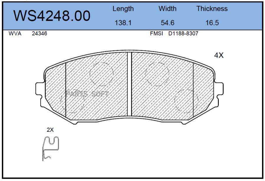 

Тормозные колодки JEENICE передние дисковые WS424800