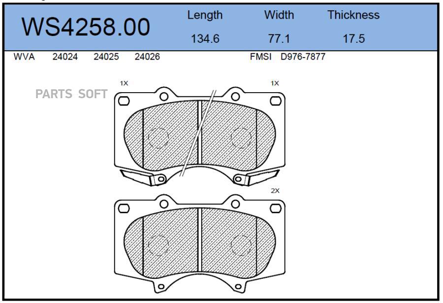 

Тормозные колодки JEENICE передние дисковые WS425800