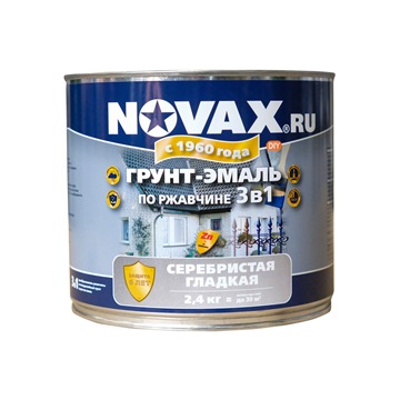 фото Грунт-эмаль novax 3 в 1 ( 2.4 кг) (серебристый)