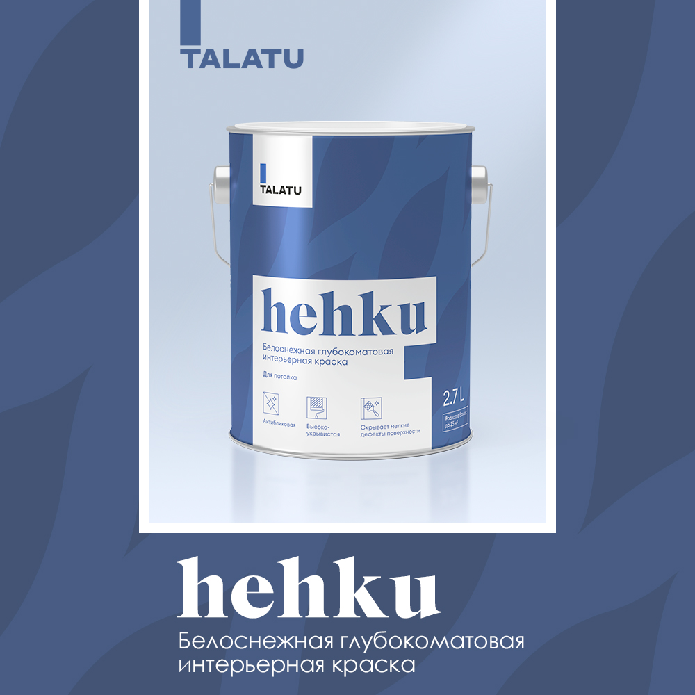 фото Белоснежная глубокоматовая краска для потолка talatu hehku 2,7 л.