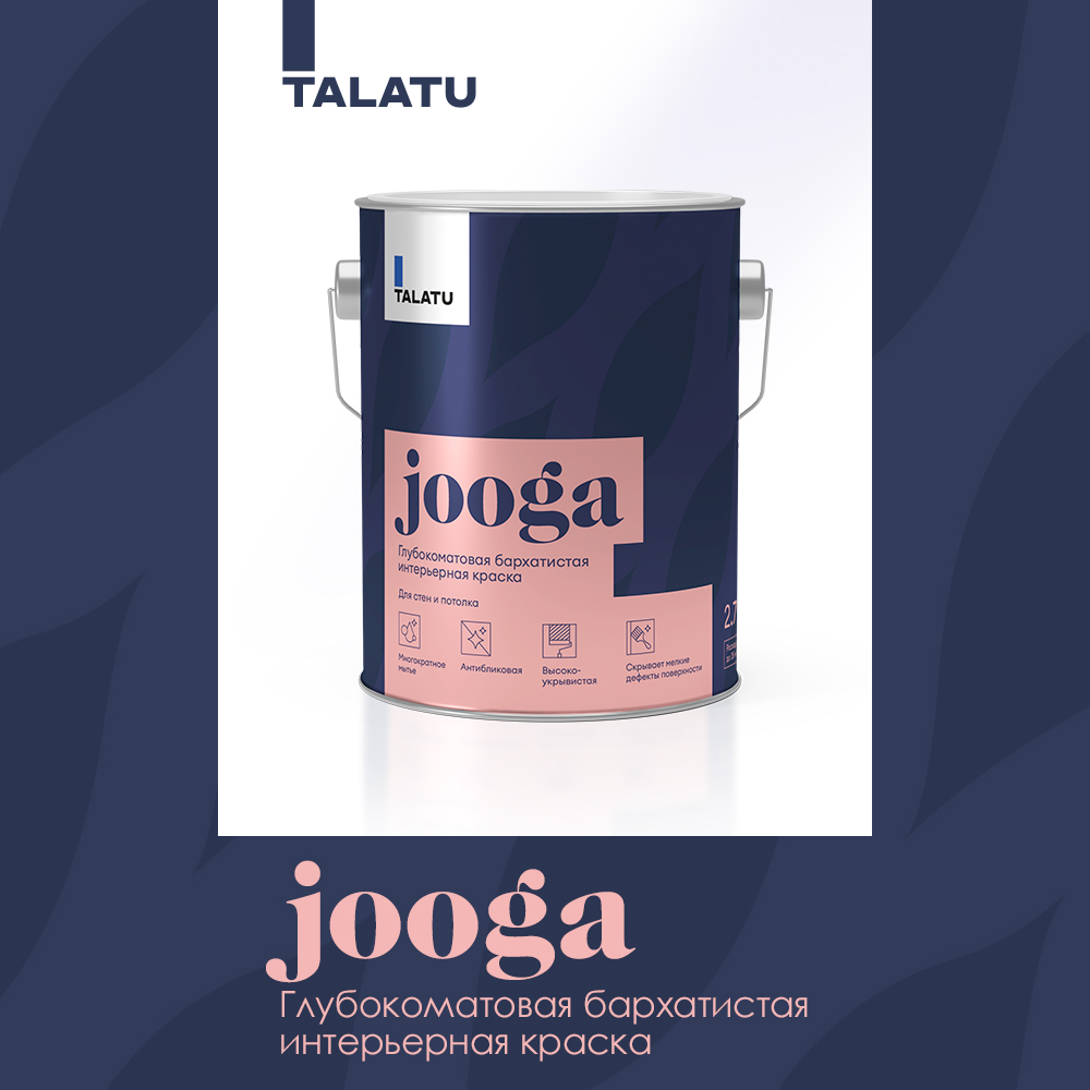 фото Глубокоматовая моющаяся краска для стен и потолков talatu jooga белая 2,7 л.