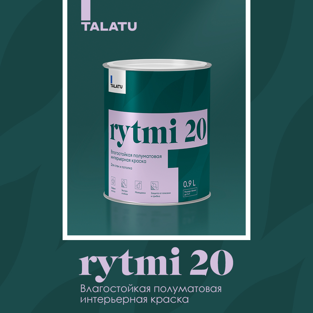 фото Влагостойкая полуматовая моющаяся краска для стен и потолков talatu rytmi 20 белая 0,9 л.