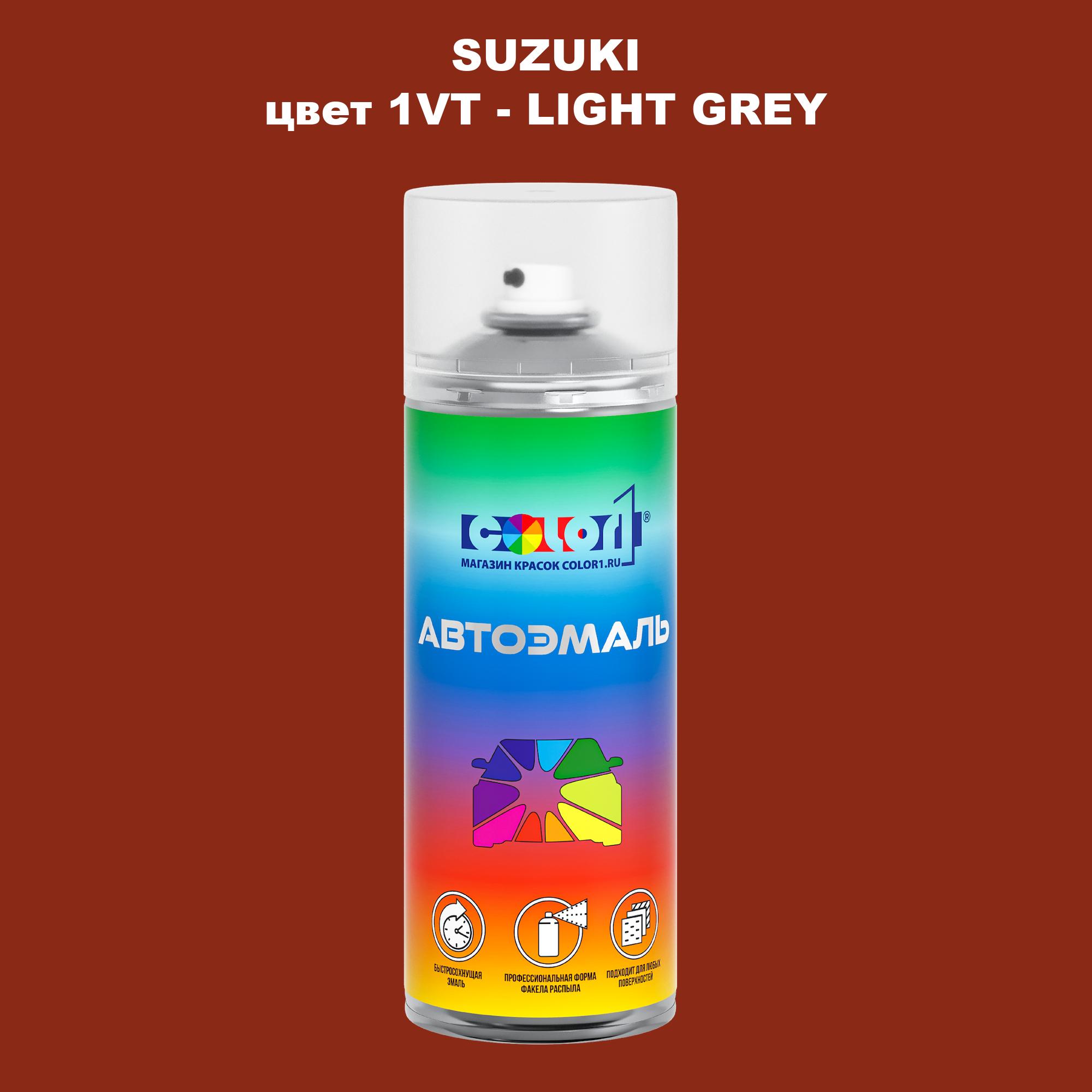 

Аэрозольная краска COLOR1 для SUZUKI, цвет 1VT - LIGHT GREY, Прозрачный