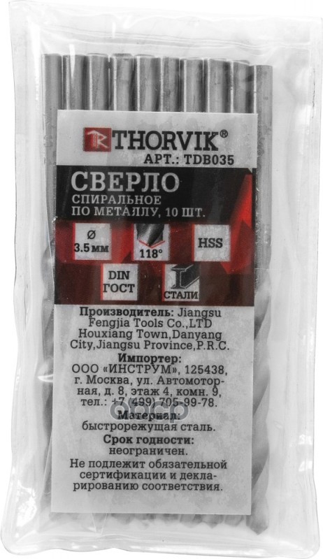 Сверло Спиральное По Металлу Hss, D3.5 Мм Thorvik Tdb035 THORVIK арт. TDB035