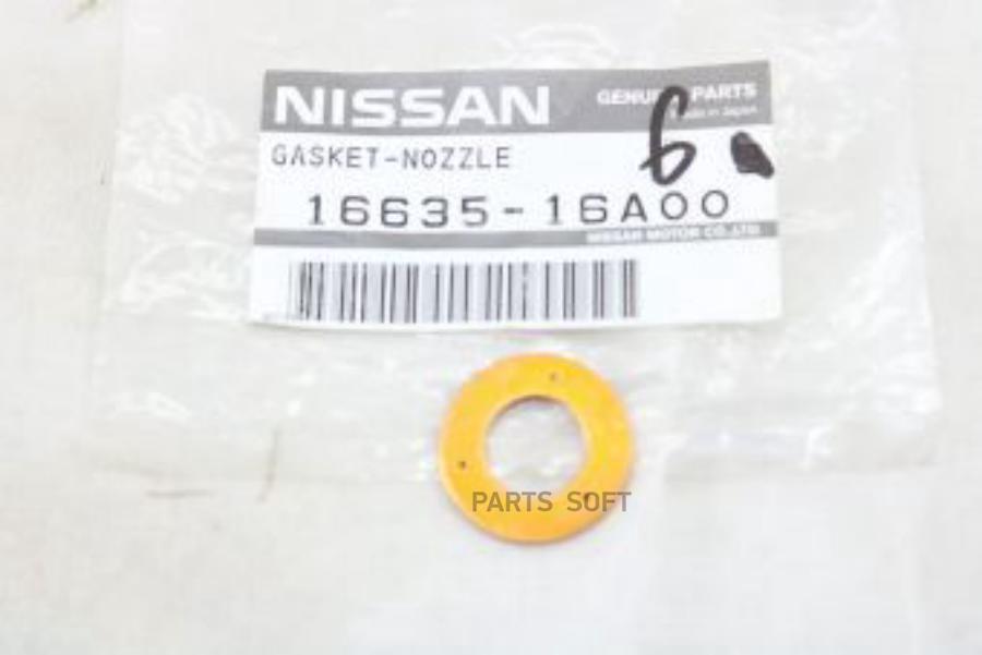 

NISSAN шайба