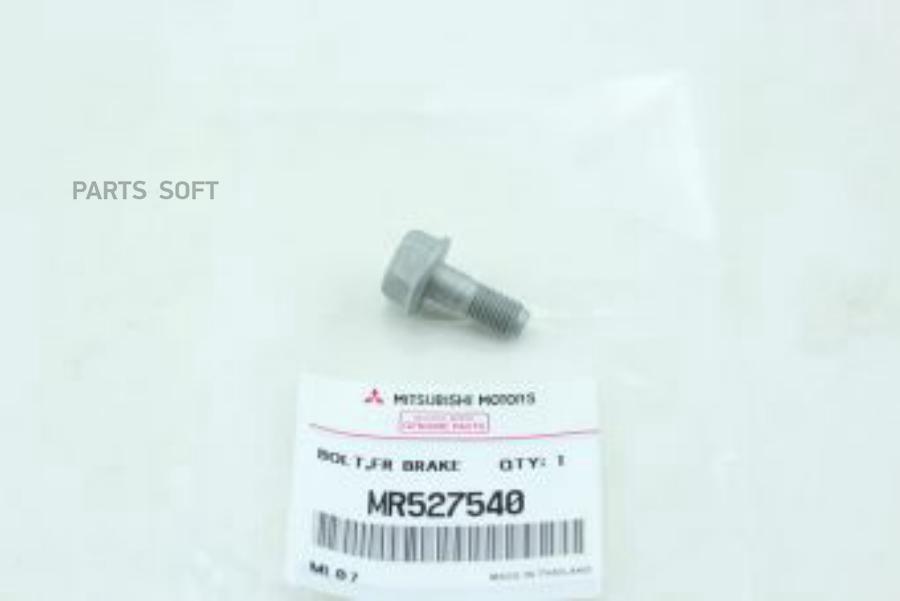 

Болт ПЕРЕДНЕГО ТОРМОЗА MR527540 Mitsubishi mr527540