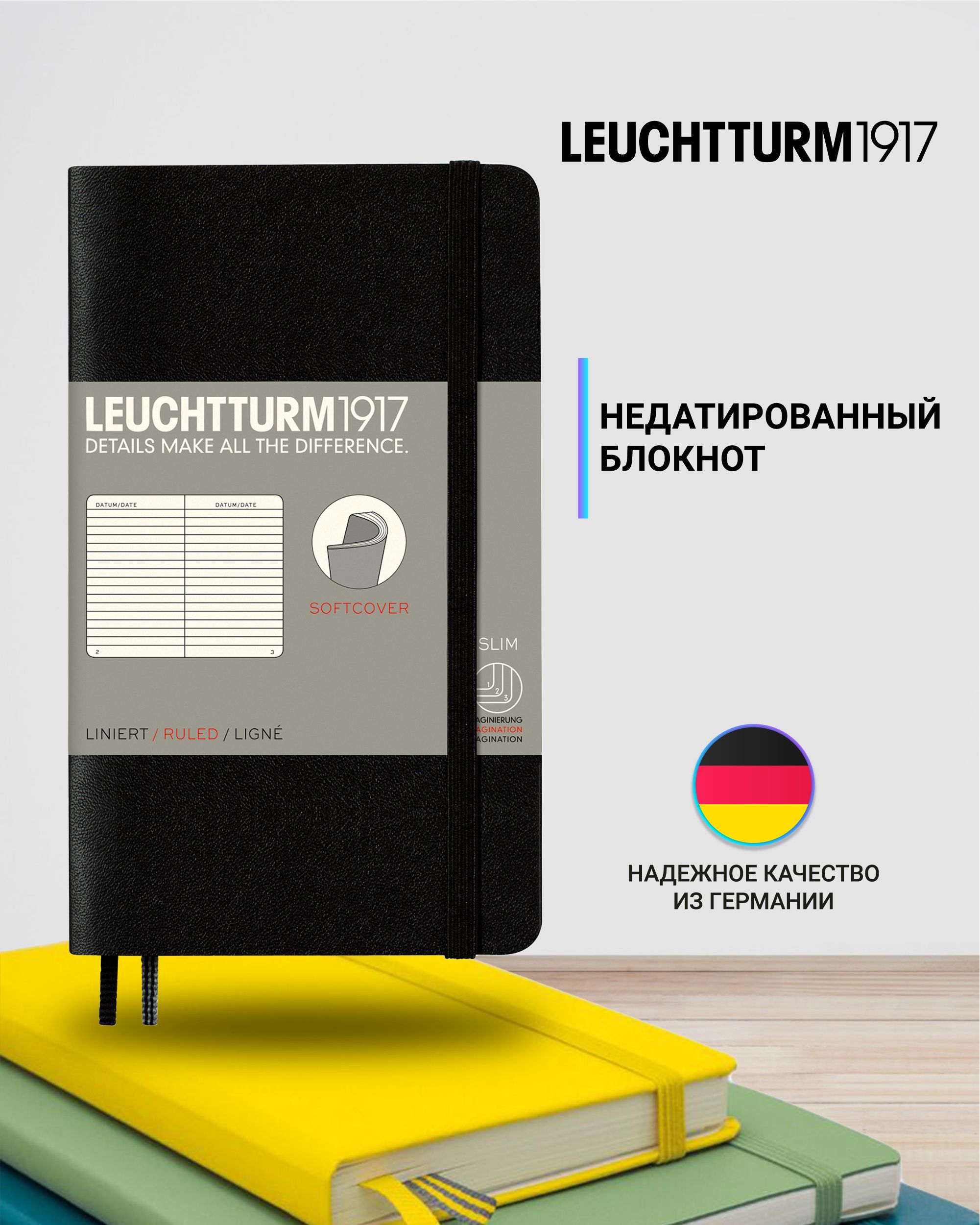 

Блокнот Leuchtturm1917 Classic Pocket 306017 61л, в линейку, A6, мягкая обложка, Черная