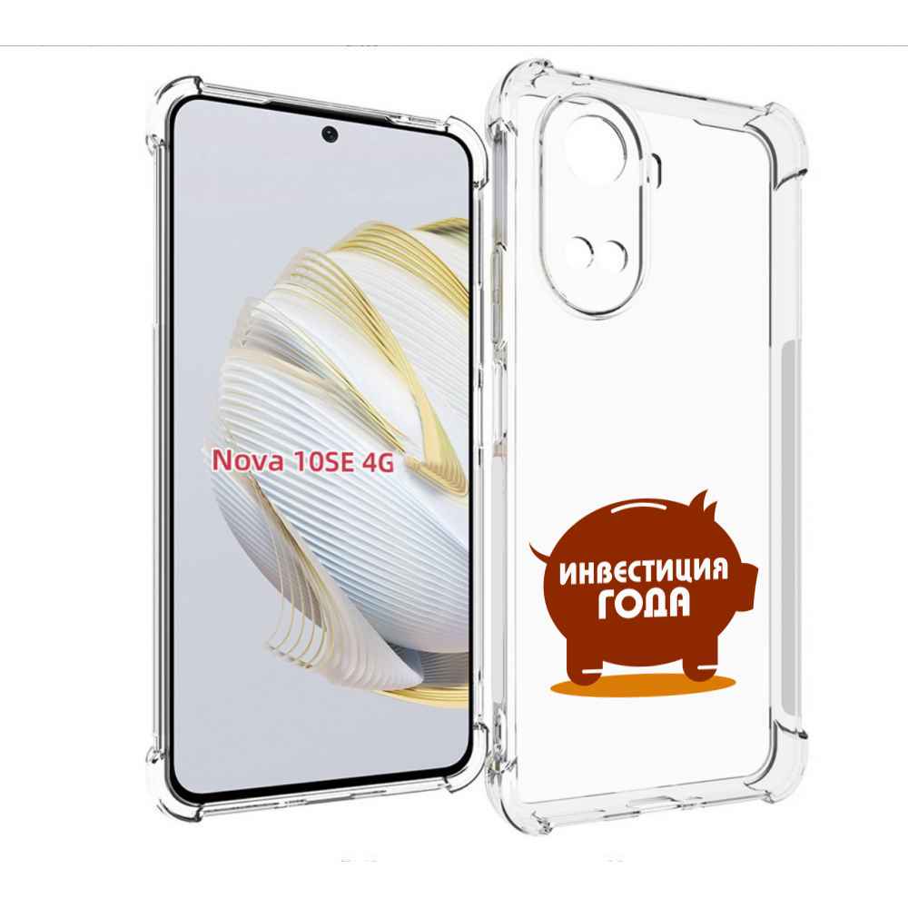 

Чехол MyPads инвестиция для Huawei Nova 10 SE, Прозрачный, Tocco