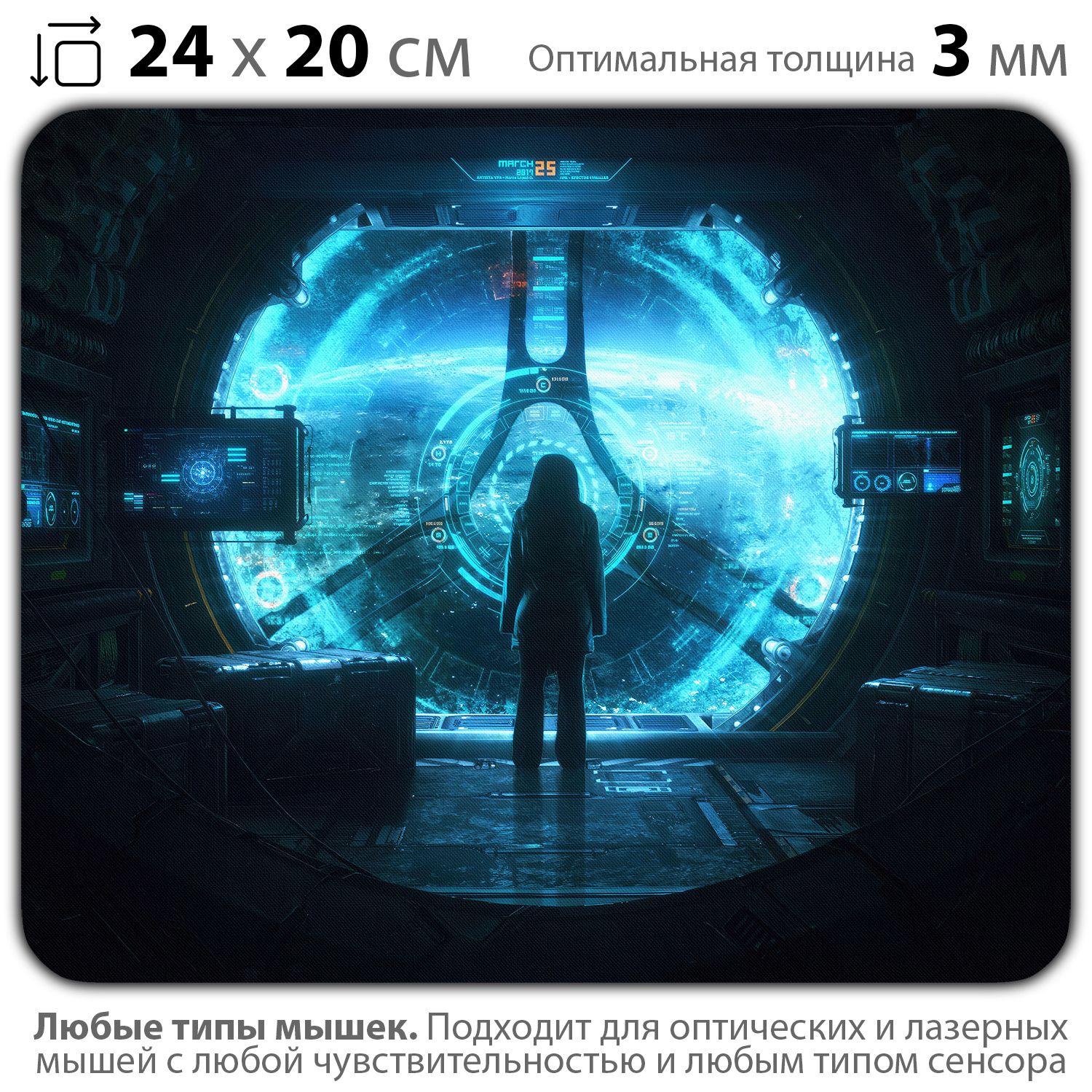 

Коврик для мыши NoBrand PAD03000943, Разноцветный, PAD03000943