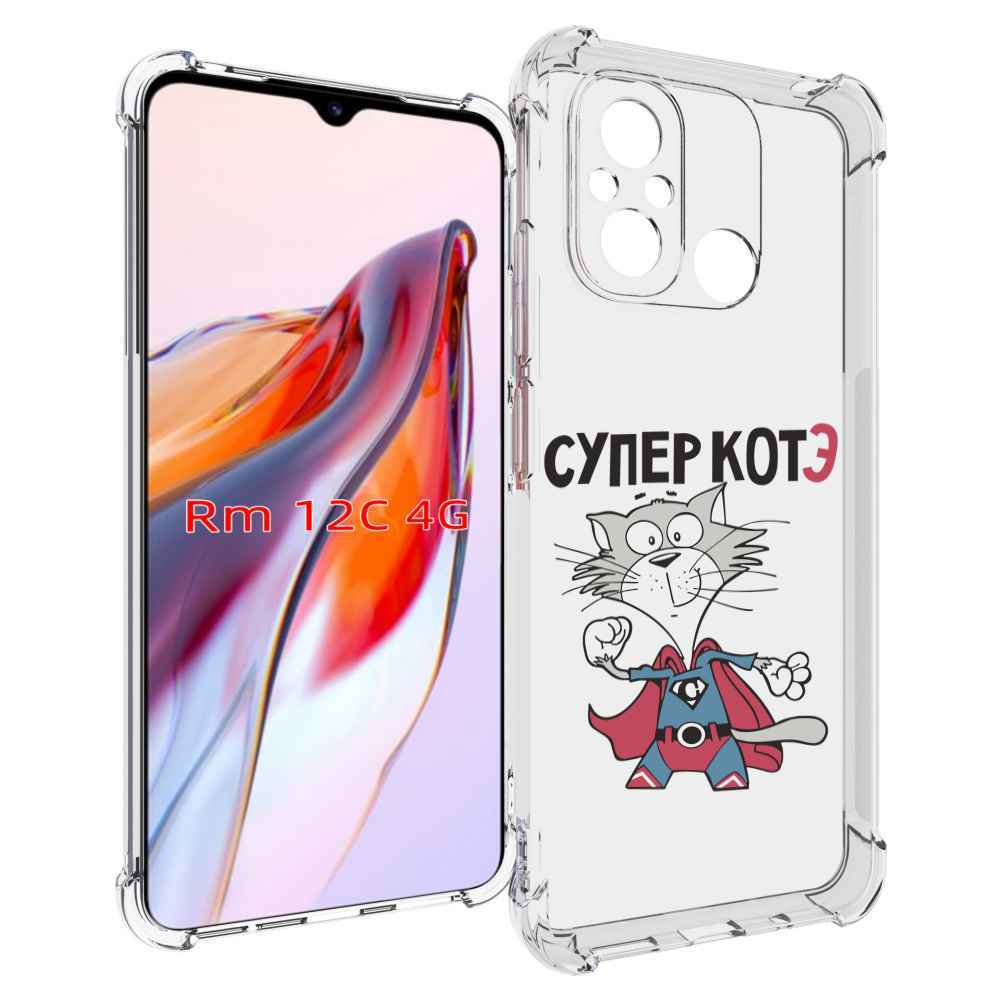 

Чехол MyPads супер-котэ для Xiaomi Redmi 12C / Poco C55, Tocco