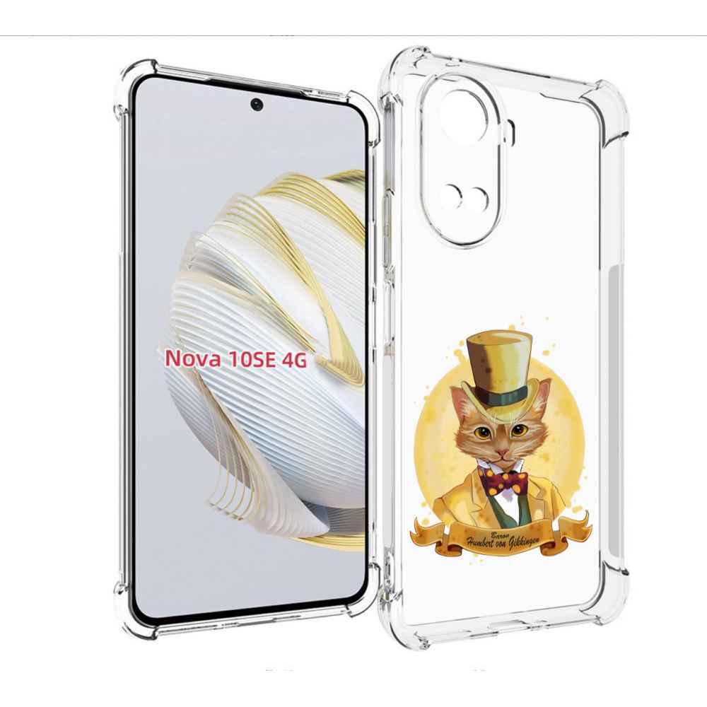 

Чехол MyPads кот юрист для Huawei Nova 10 SE, Прозрачный, Tocco