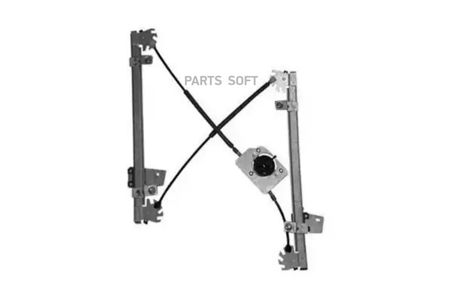 

Стеклоподъемник Перед L (Без Мотора) MAGNETI MARELLI 350103595000