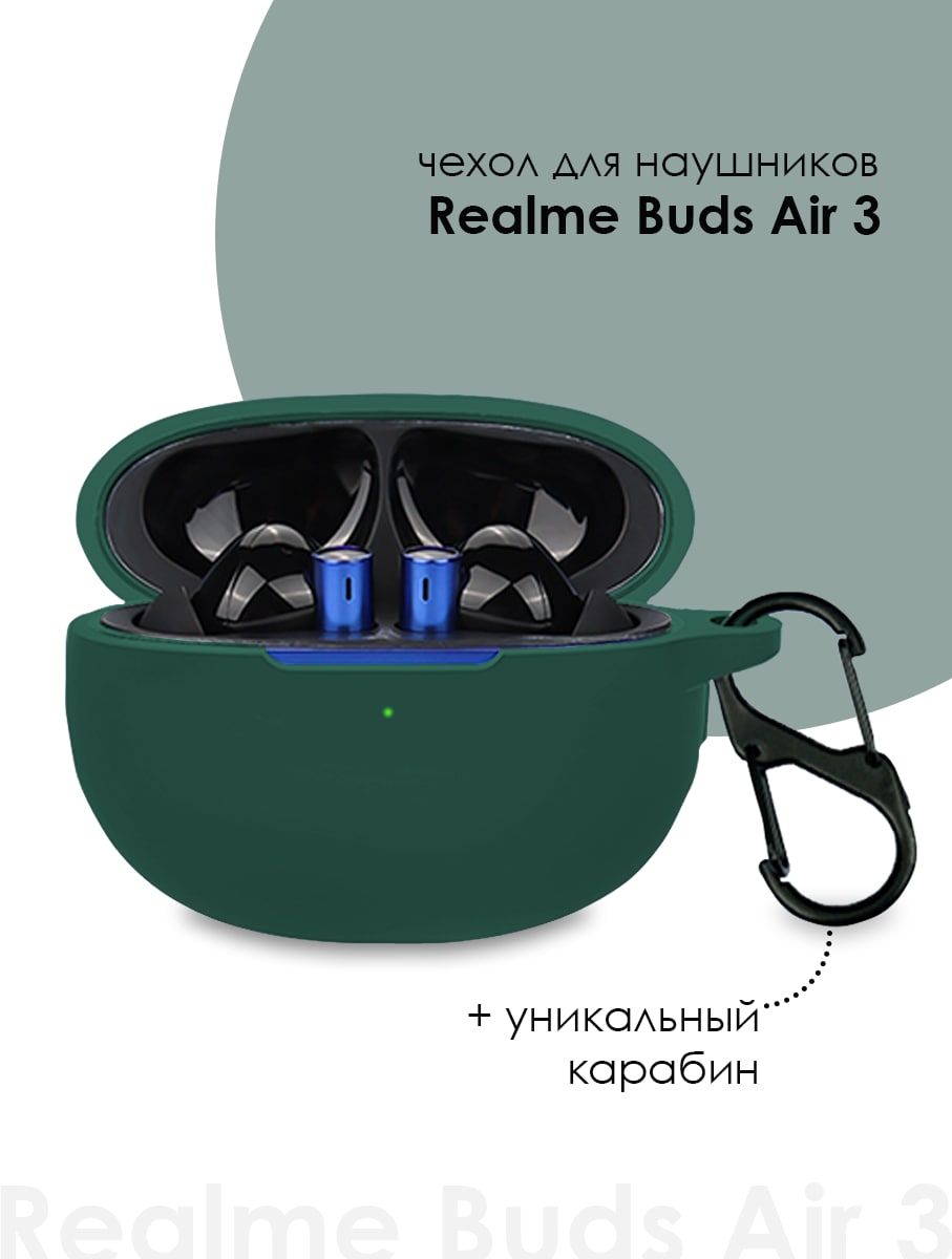 

Силиконовый чехол для наушников Realme Buds Air 3, Зеленый