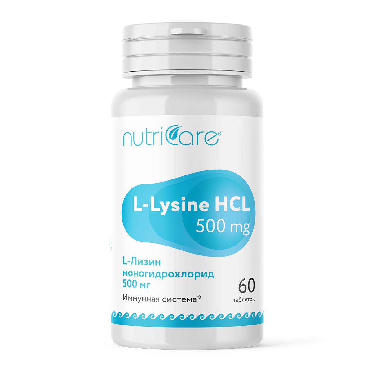 L-Лизин NutriCare 500 мг таблетки 60 шт.