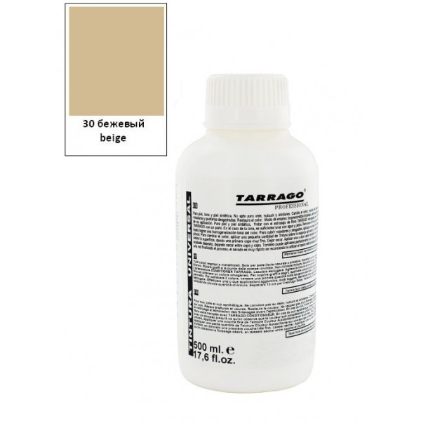 Краситель для гладкой кожи Tarrago Self Shine Color Dye beige 500 мл